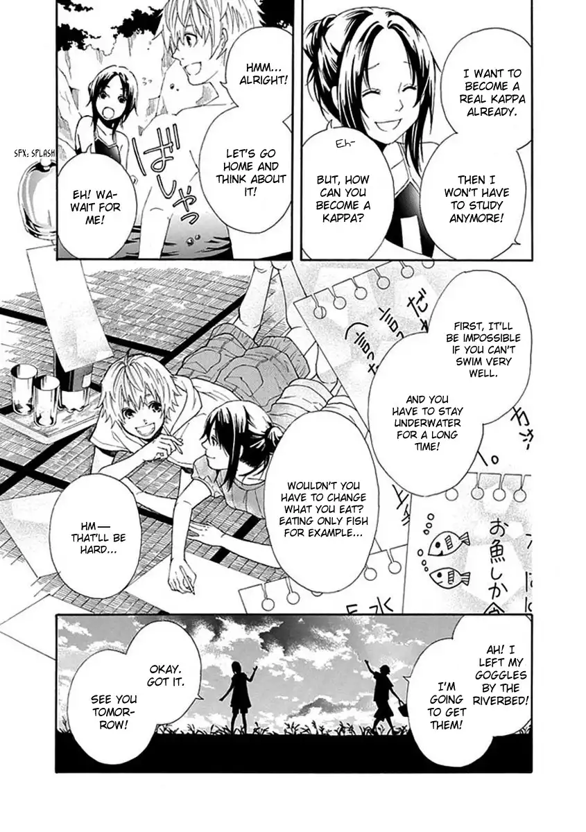 Shiranui Kitanroku Chapter 5 6